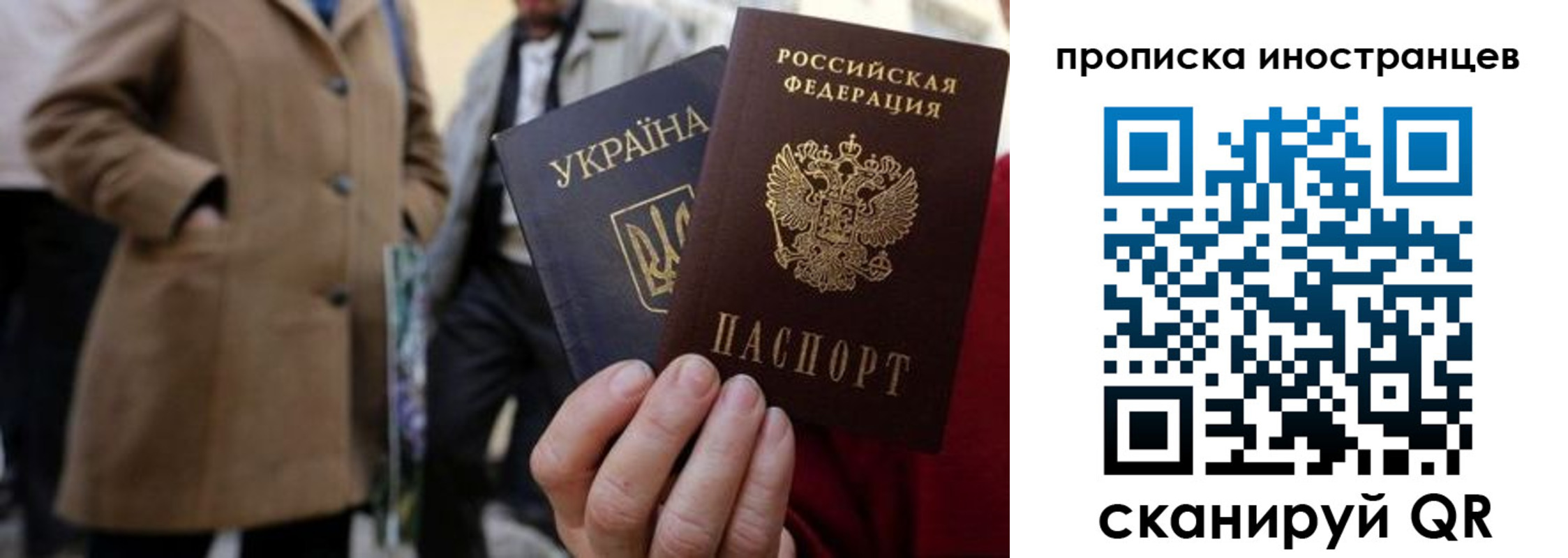 пропишу в квартире в Кировске