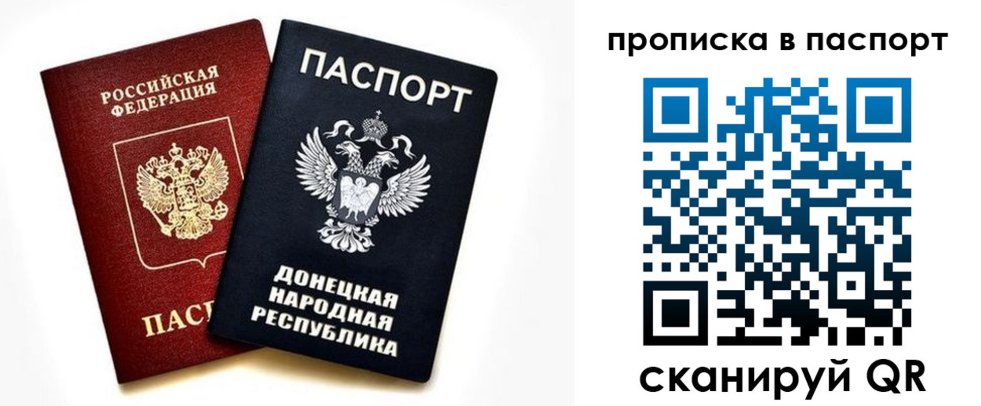 пропишу в квартире в Кировске