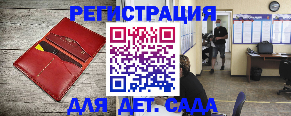 прописка паспорт в Кировске