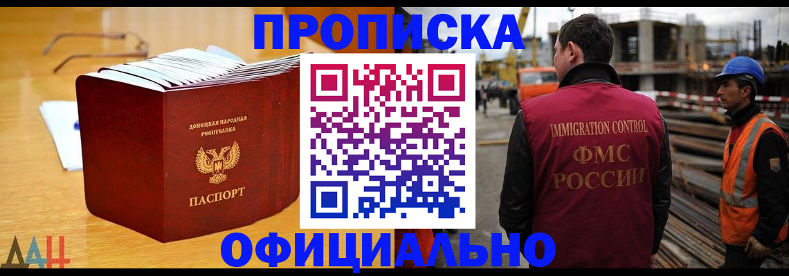 форма 3 в Кировске